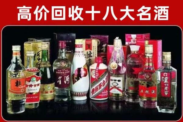 萍乡回收老酒