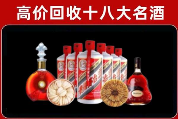 萍乡回收名酒店